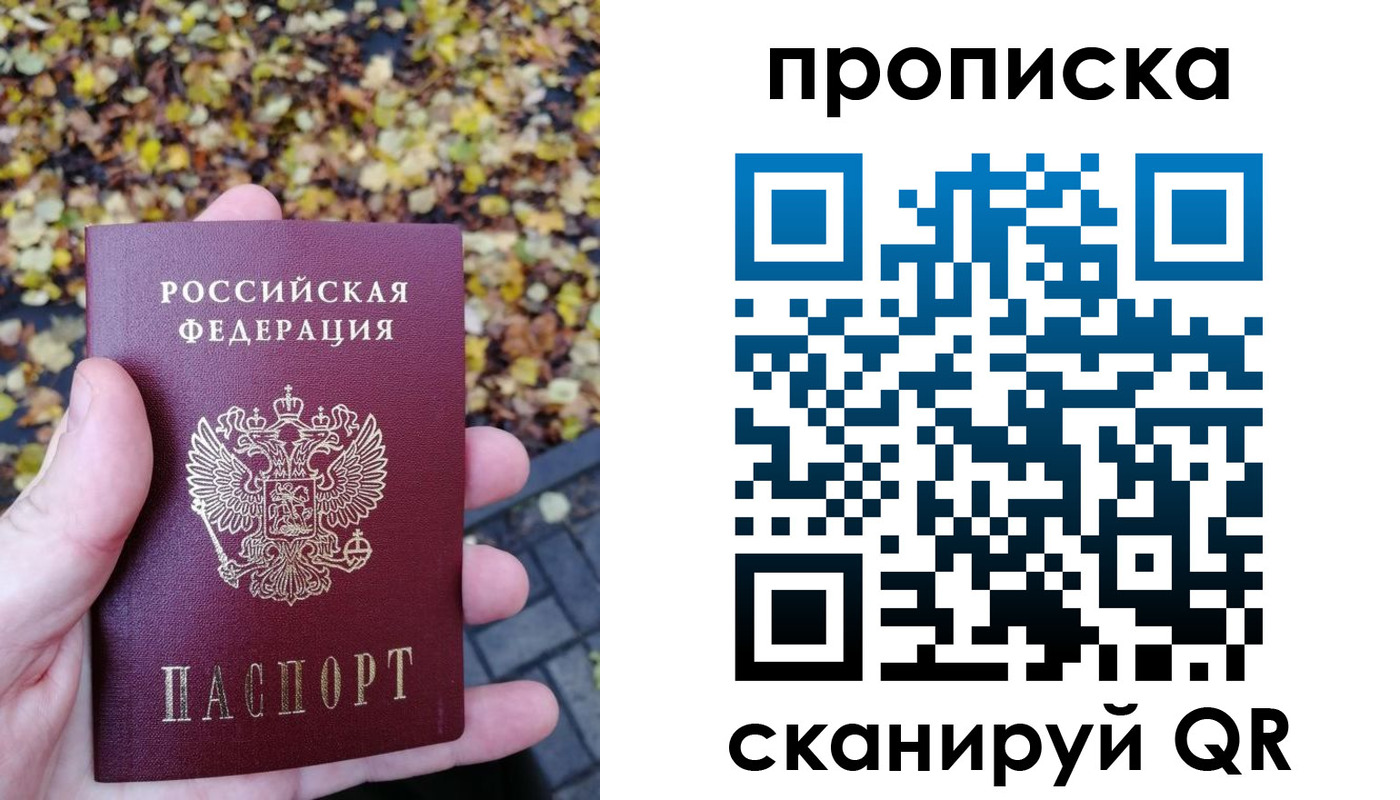 регистрация для дет. сада в Куровском