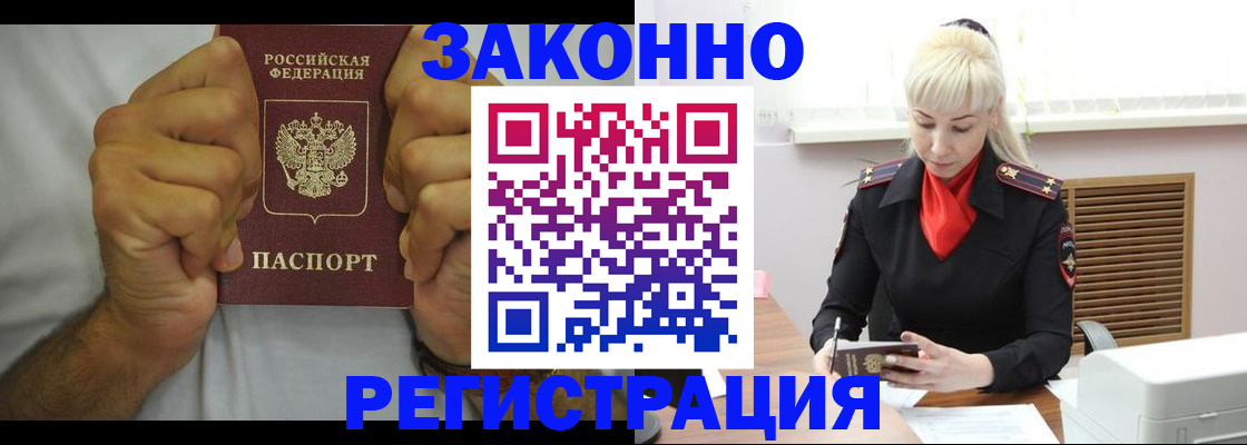 регистрация для школы в Куровском